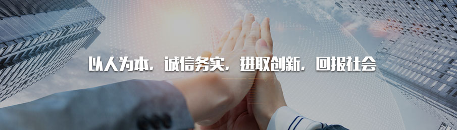 结力宗旨