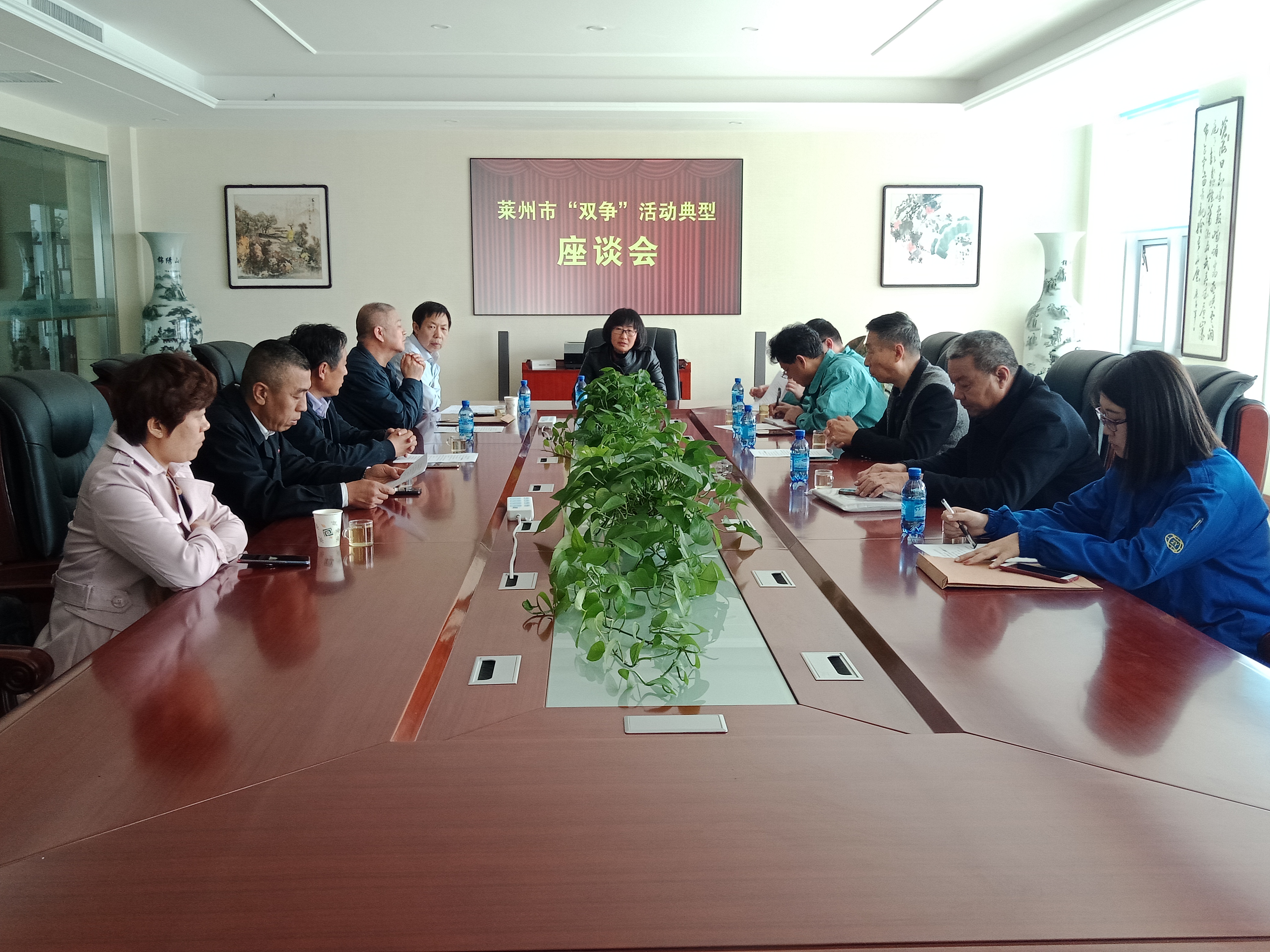 莱州市总工会在公司召开“双争”活动典型座谈会