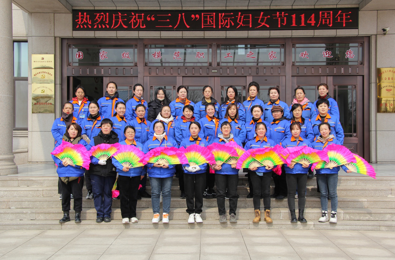 简讯||喜迎三八节      巾帼展风采