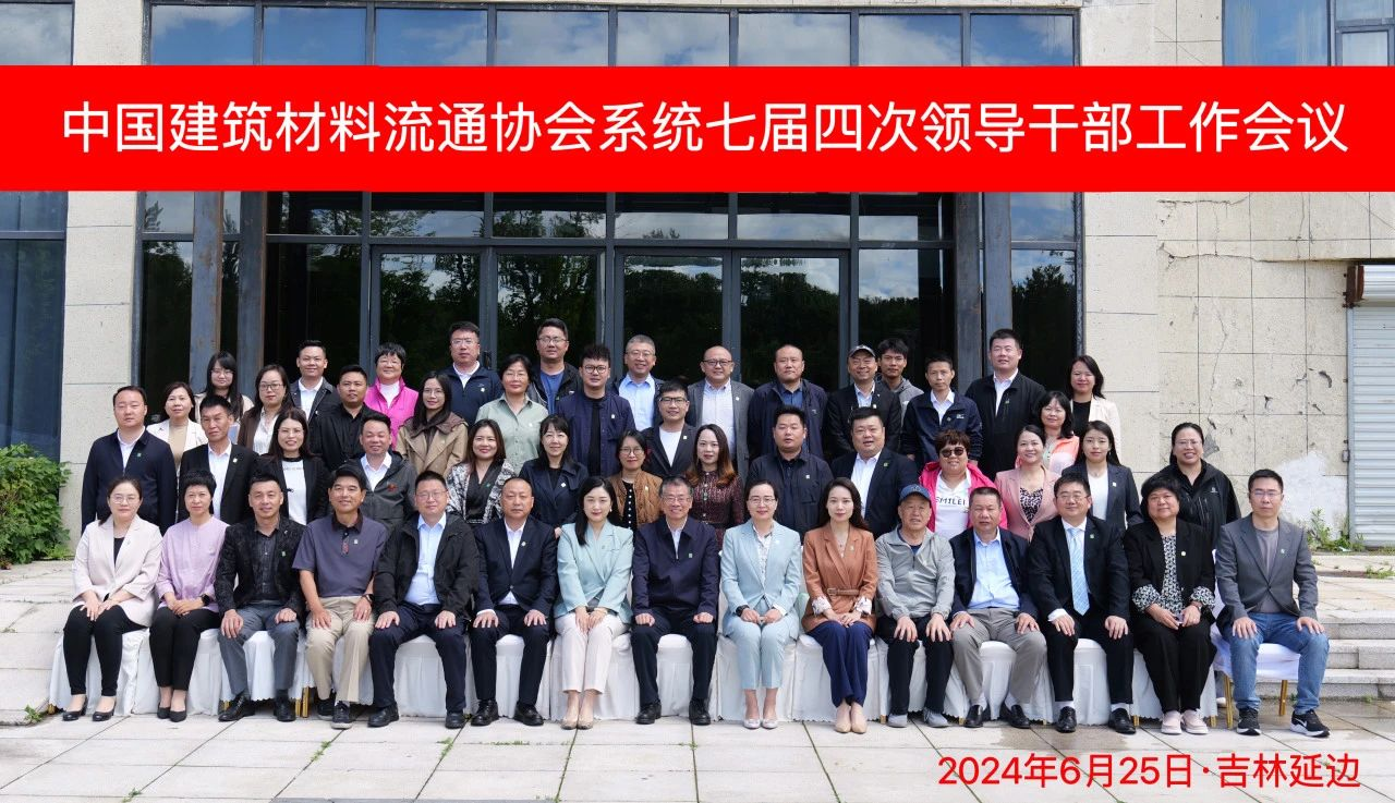 【回首展望 蓄力前行】六、结力同心行致远 勇踏征途燃激情