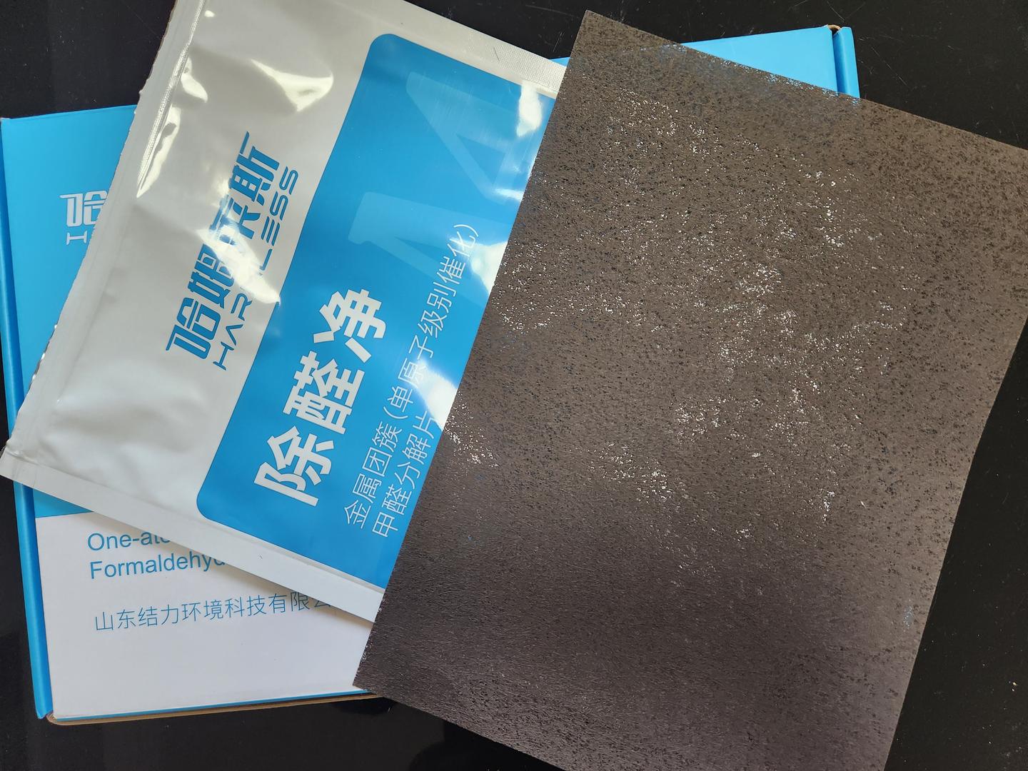 金属团簇除醛片相比活性锰片的优势在哪里？