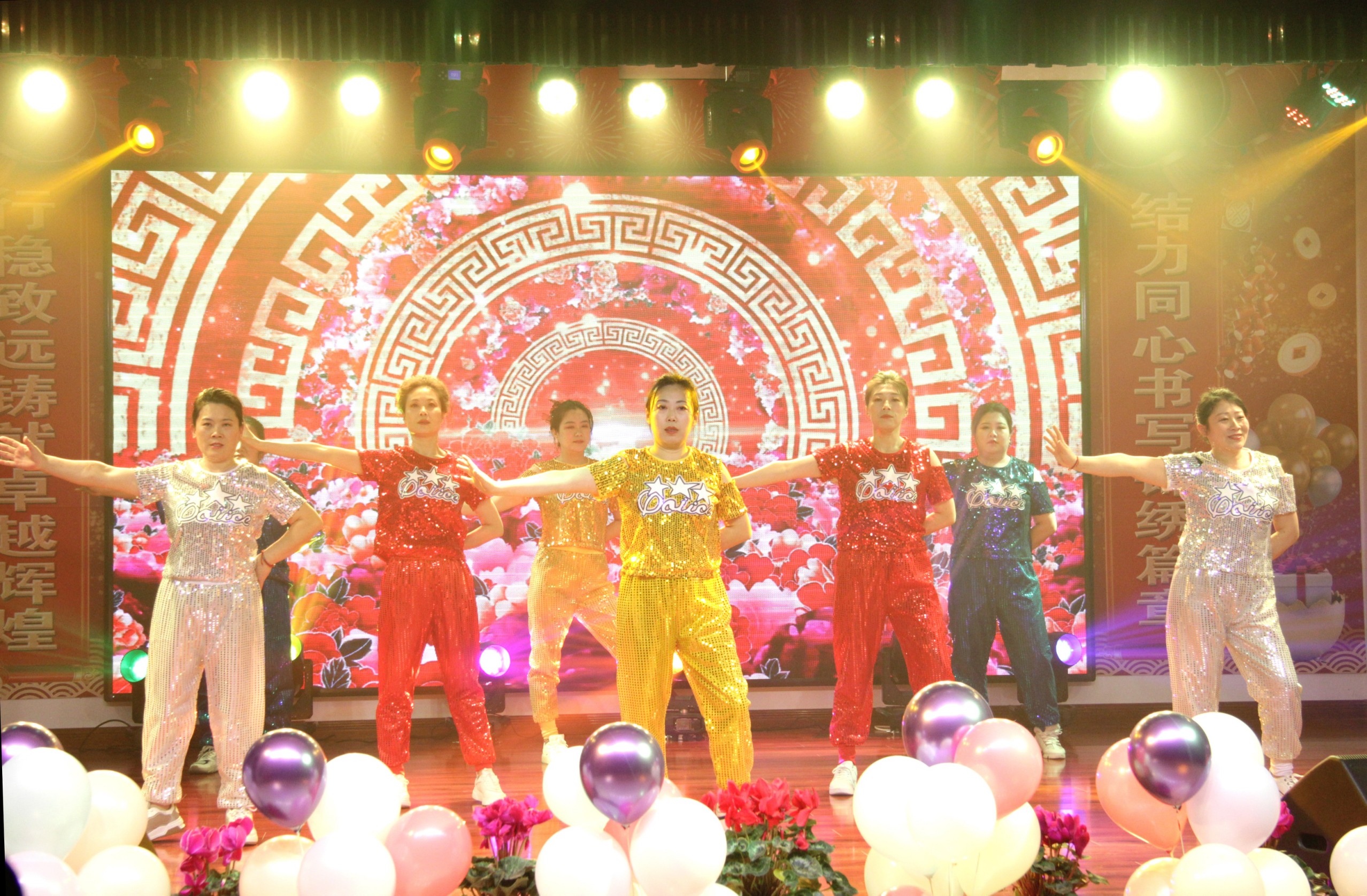 结力同心庆元旦   策马扬帆启新程