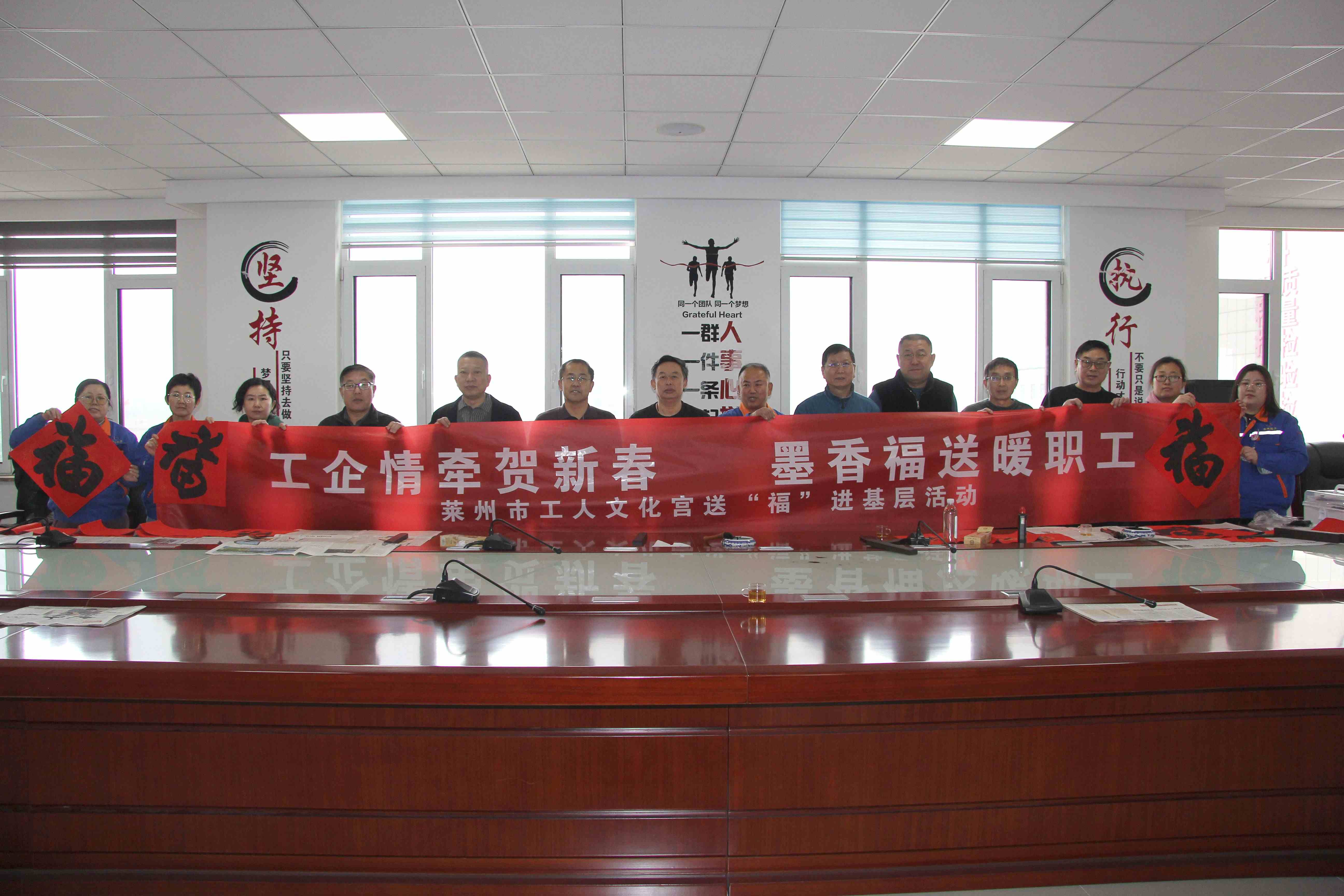 简讯||莱州市工人文化宫联合莱州市书协走进结力开展送新春祝福活动