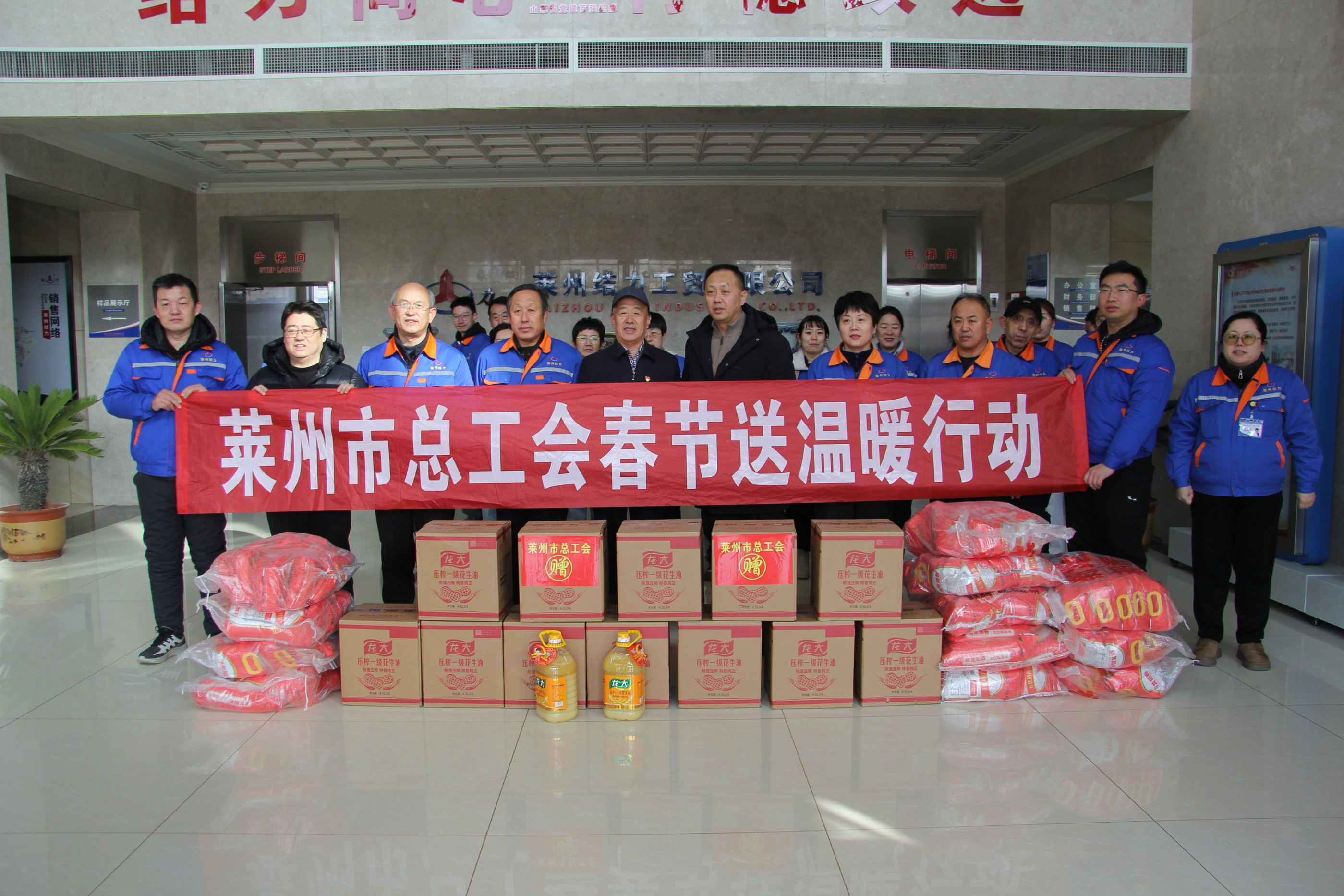 简讯||寒冬送温暖    真情暖人心