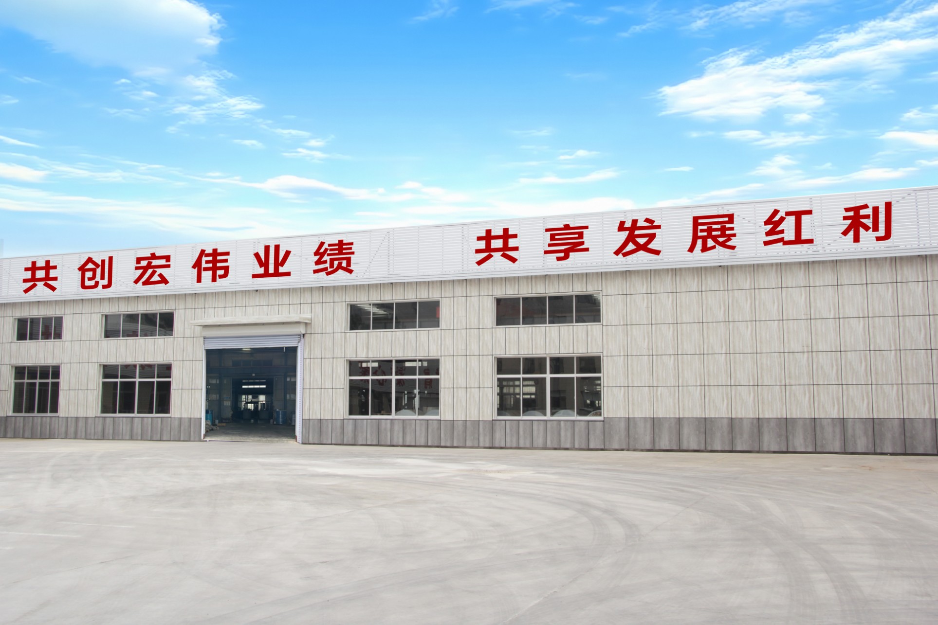 简讯||莱州结力“依靠职工办企业”文化理念相继在省市总工会公众号上刊登