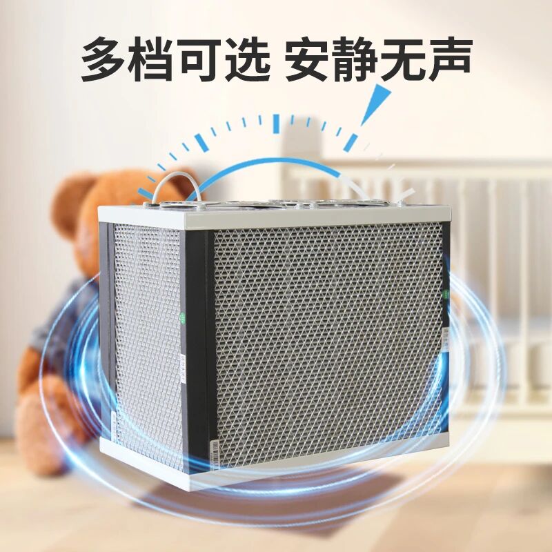 JYA0503简易除醛器