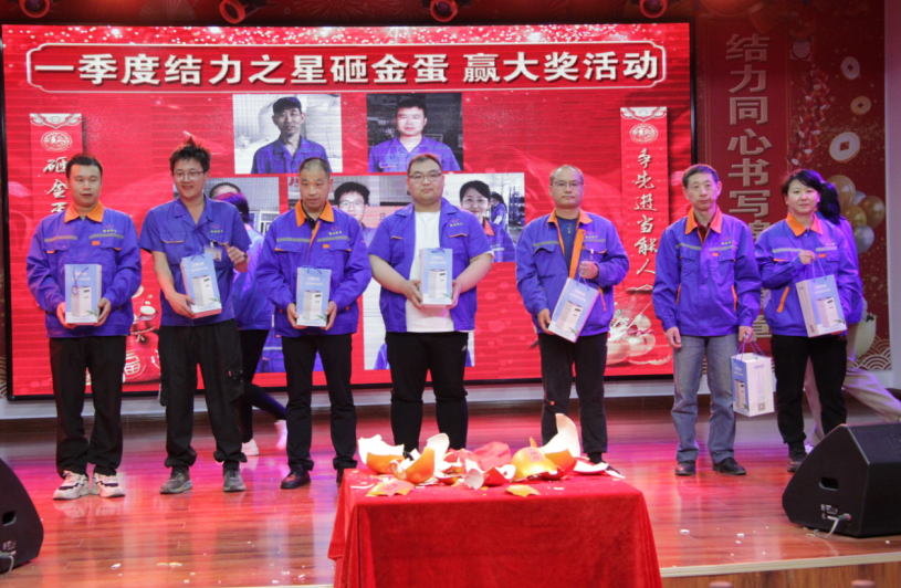 简讯||弘扬劳动精神 争做结力能人