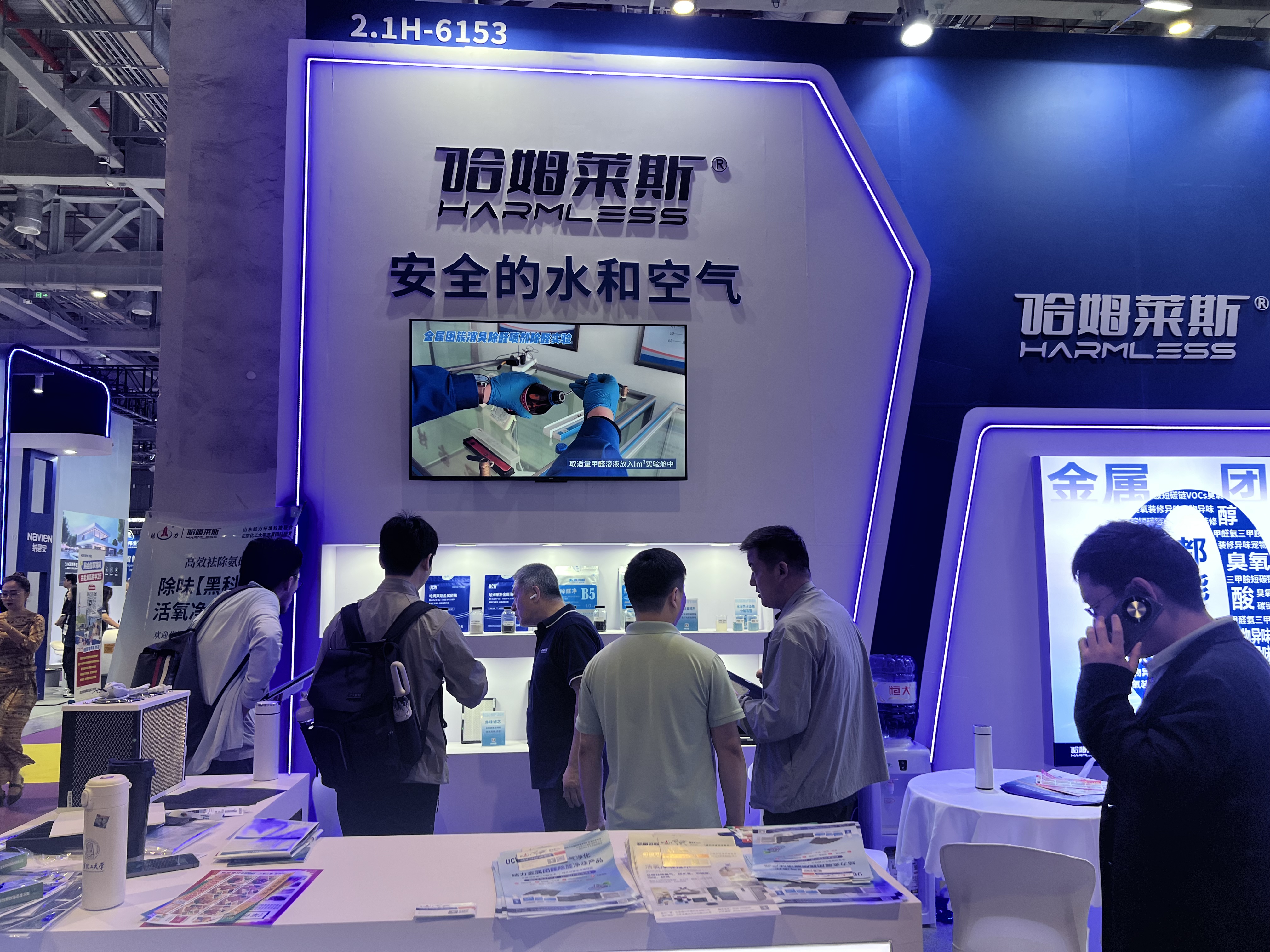 简讯||山东结力金属团簇空净专利产品亮相上海世环会，首日引爆全场，欢迎广大客商前往参观洽谈