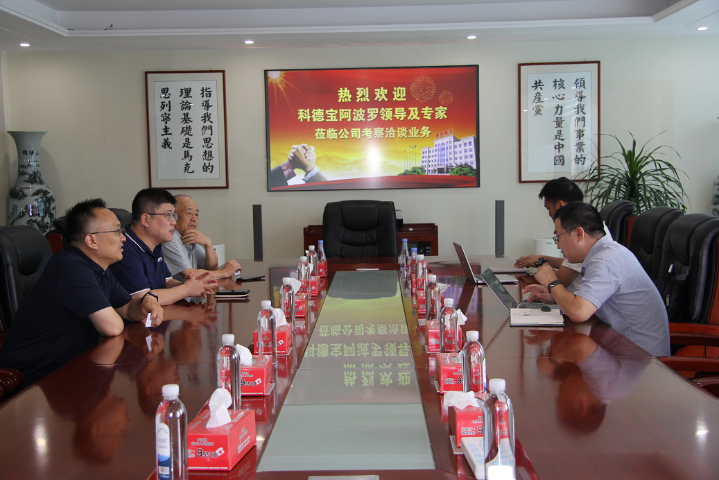 简讯||科德宝阿波罗公司领导莅临山东结力进行业务洽谈和技术交流